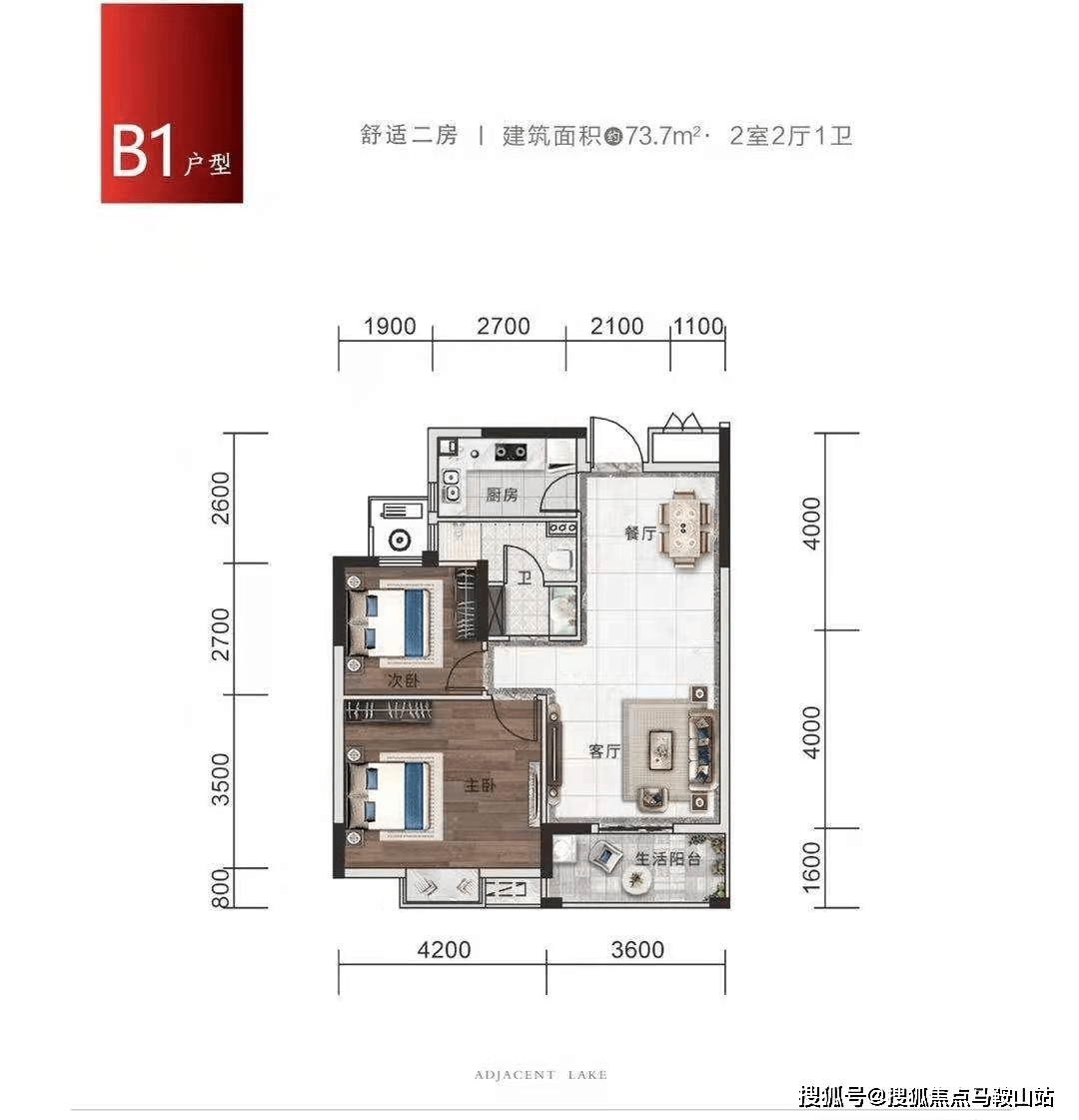 降龙伏虎 第10页