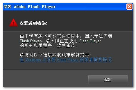 flash播放器最新版下载,最新Flash播放器下载指南，全面解析与选择最佳版本