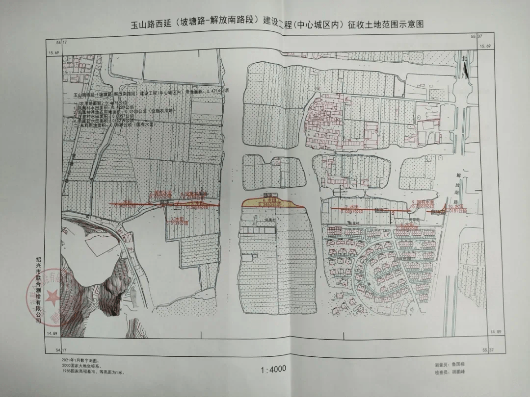 第2553页