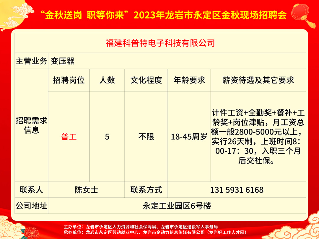 瑞金招聘网最新招聘,瑞金招聘网最新招聘信息汇总