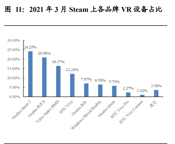 狼奔豕突 第8页