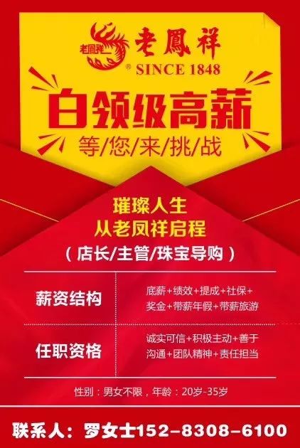 爱玛客最新招聘信息,爱玛客最新招聘信息及其相关解读