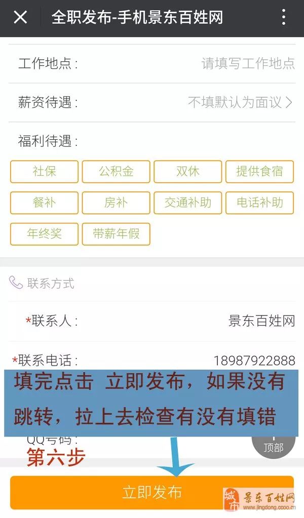 百姓网招聘网最新招聘,百姓网招聘网最新招聘动态，探索职业发展的无限可能