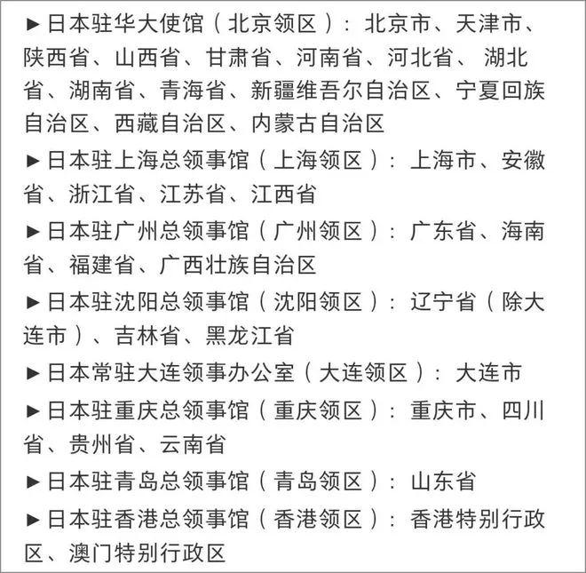 南非签证最新政策,南非签证最新政策详解