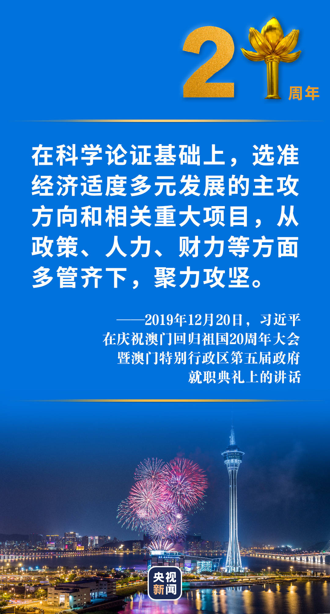 新澳精准资料免费提供濠江论坛,警惕网络陷阱，远离非法论坛——关于新澳精准资料免费提供濠江论坛的警示