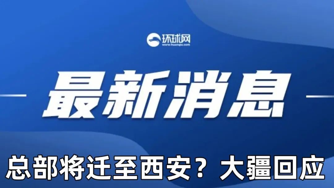 新澳全年免费资料大全,警惕网络陷阱，关于新澳全年免费资料大全的真相探讨