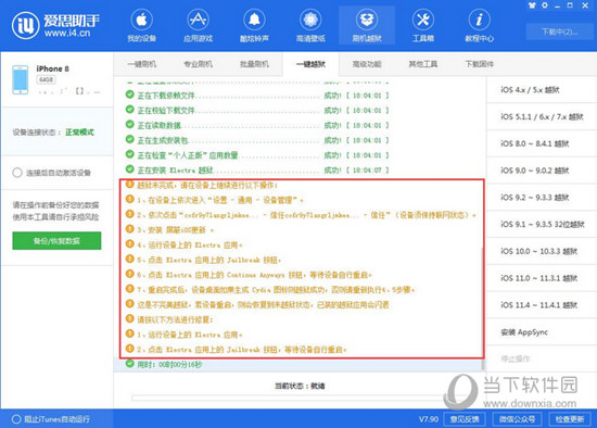 新澳2024年精准资料33期,关于新澳2024年精准资料33期的探讨与警示——警惕违法犯罪问题