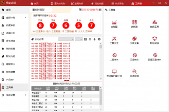 2024年香港港六+彩开奖号码,探索未来，揭秘香港港六彩票开奖号码的奥秘（2024年展望）