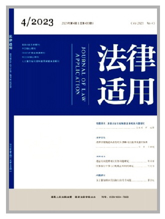 新奥资料免费精准期期准,新奥资料免费精准期期准，背后的法律风险与道德挑战