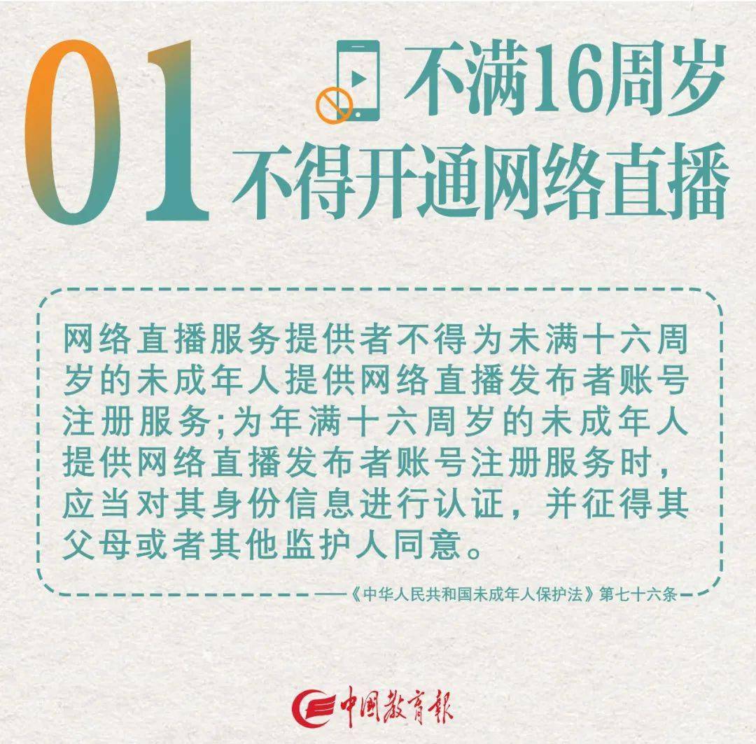 新澳门玄机免费资料,关于新澳门玄机免费资料的探讨与警示——一个关于违法犯罪问题的探讨