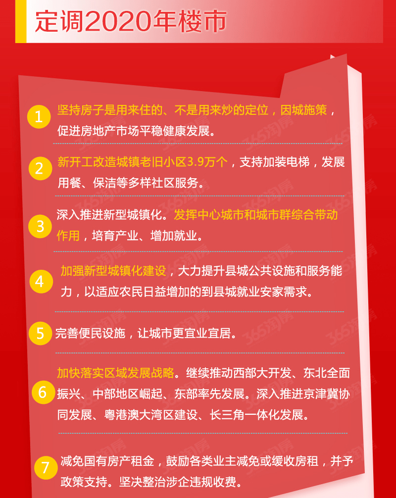 新澳门内部资料精准大全,关于新澳门内部资料精准大全的探讨