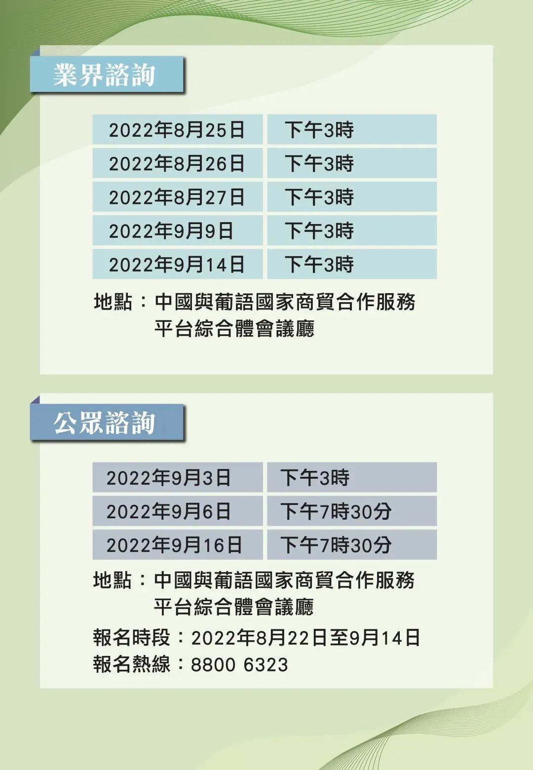 2024香港全年免费资料公开,揭秘香港2024年全年免费资料公开，一站式获取信息的指南