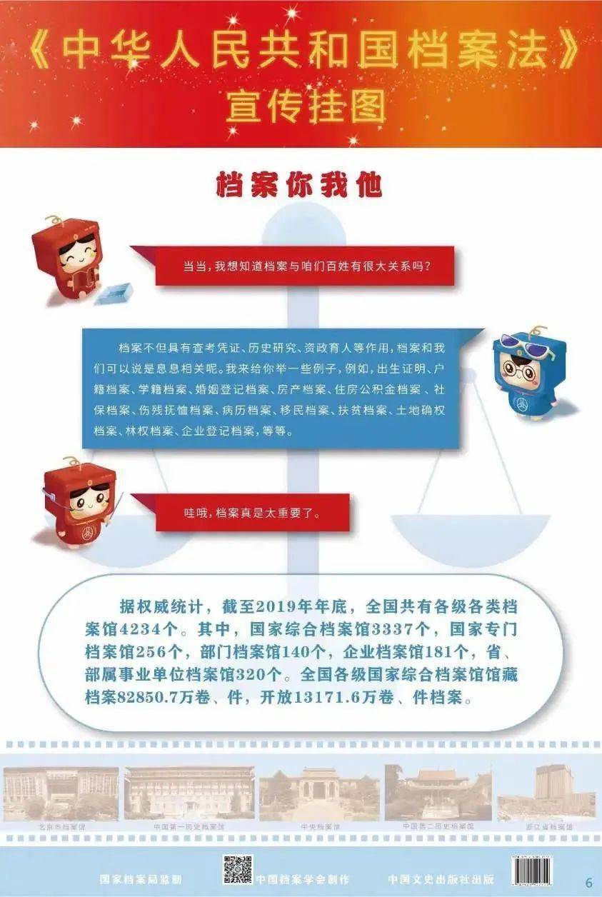 新澳内部高级资料,新澳内部高级资料，揭示背后的犯罪问题