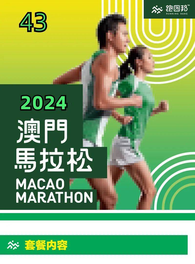 2024年澳门特马今晚号码,关于澳门特马今晚号码的探讨——警惕违法犯罪风险