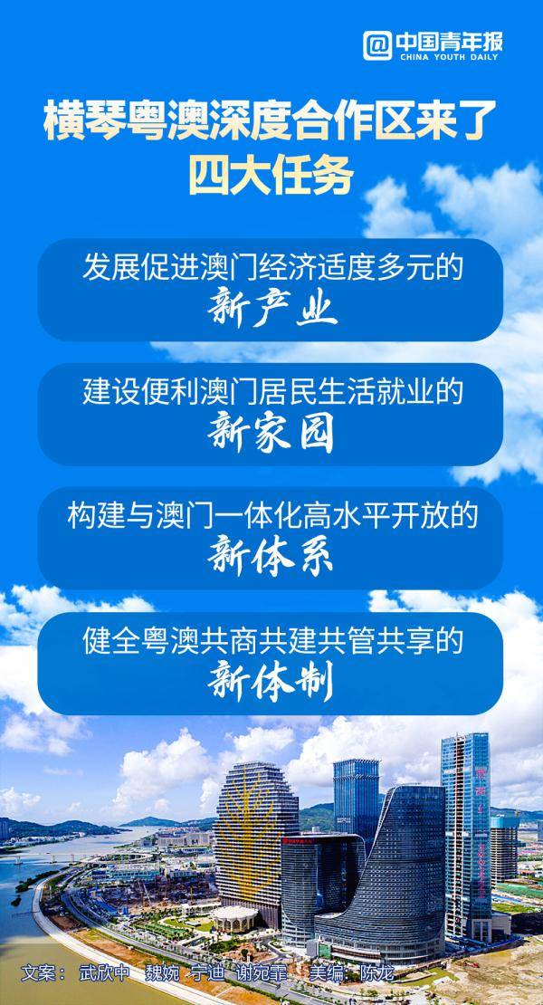 新澳门三中三必中一组,警惕新澳门三中三必中一组的虚假宣传与潜在风险