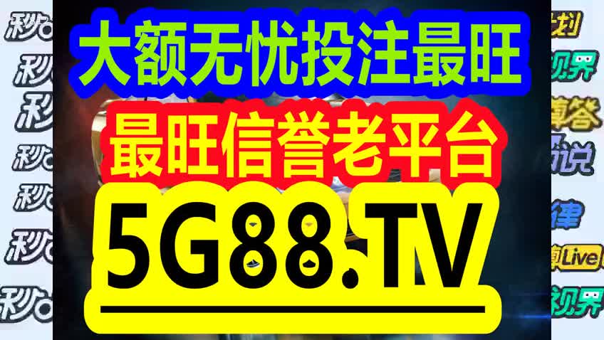 泪流满面 第8页