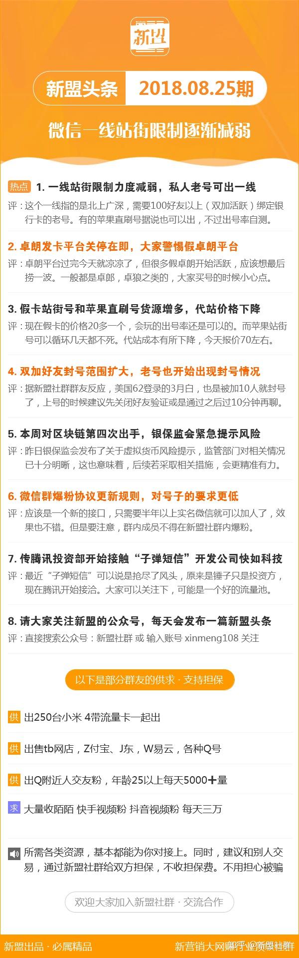 新澳精准资料期期精准,新澳精准资料期期精准，探索现代预测科学的魅力