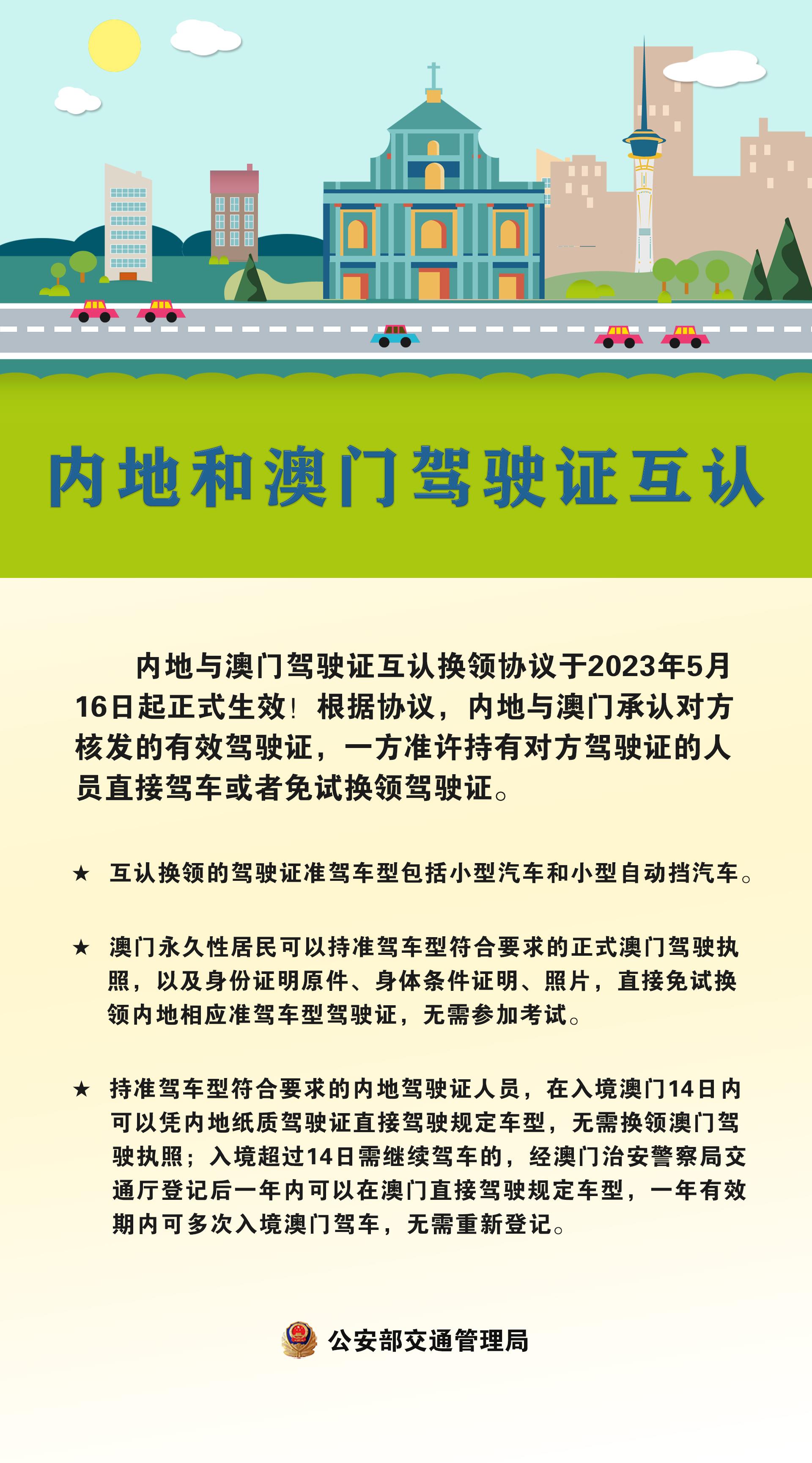 澳门传真澳门正版传真,澳门传真与澳门正版传真，犯罪问题的探讨