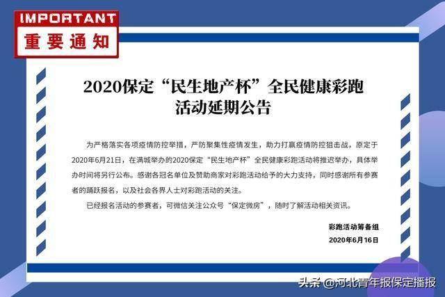 澳门六和免费资料查询,澳门六和免费资料查询，警惕背后的违法犯罪风险