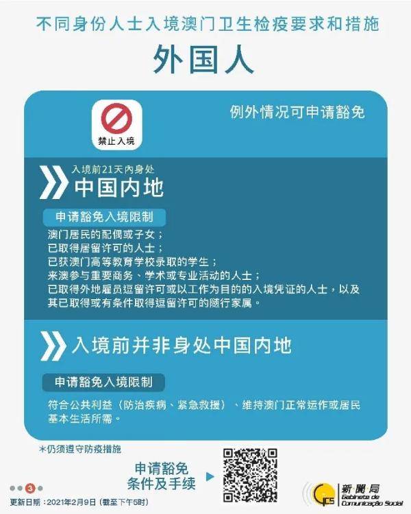 新澳天天开奖资料大全最新5,新澳天天开奖资料大全最新5，警惕背后的违法犯罪风险