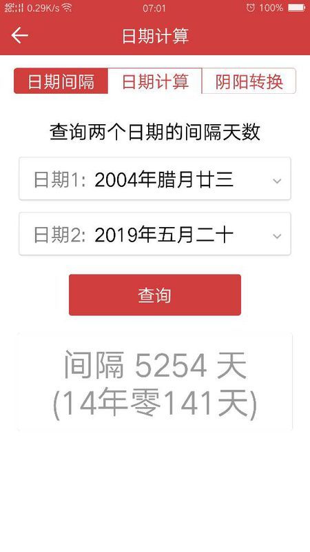 2004年澳门特马开奖号码查询,澳门特马开奖号码查询与违法犯罪问题探讨（2004年为例）