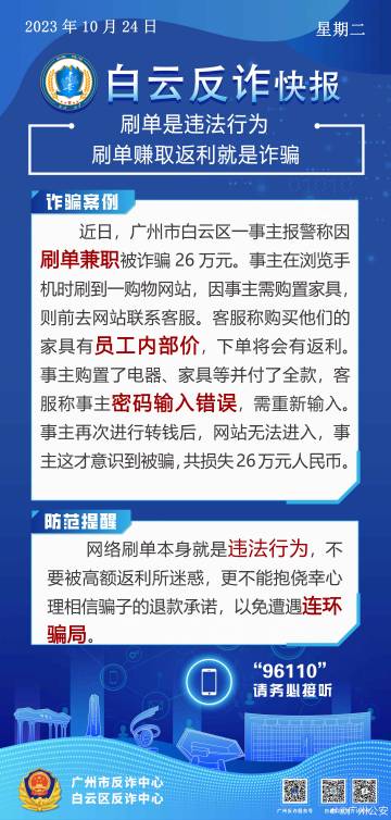 揭秘提升一肖一码100%,揭秘提升一肖一码准确率，警惕犯罪风险，远离非法预测行为