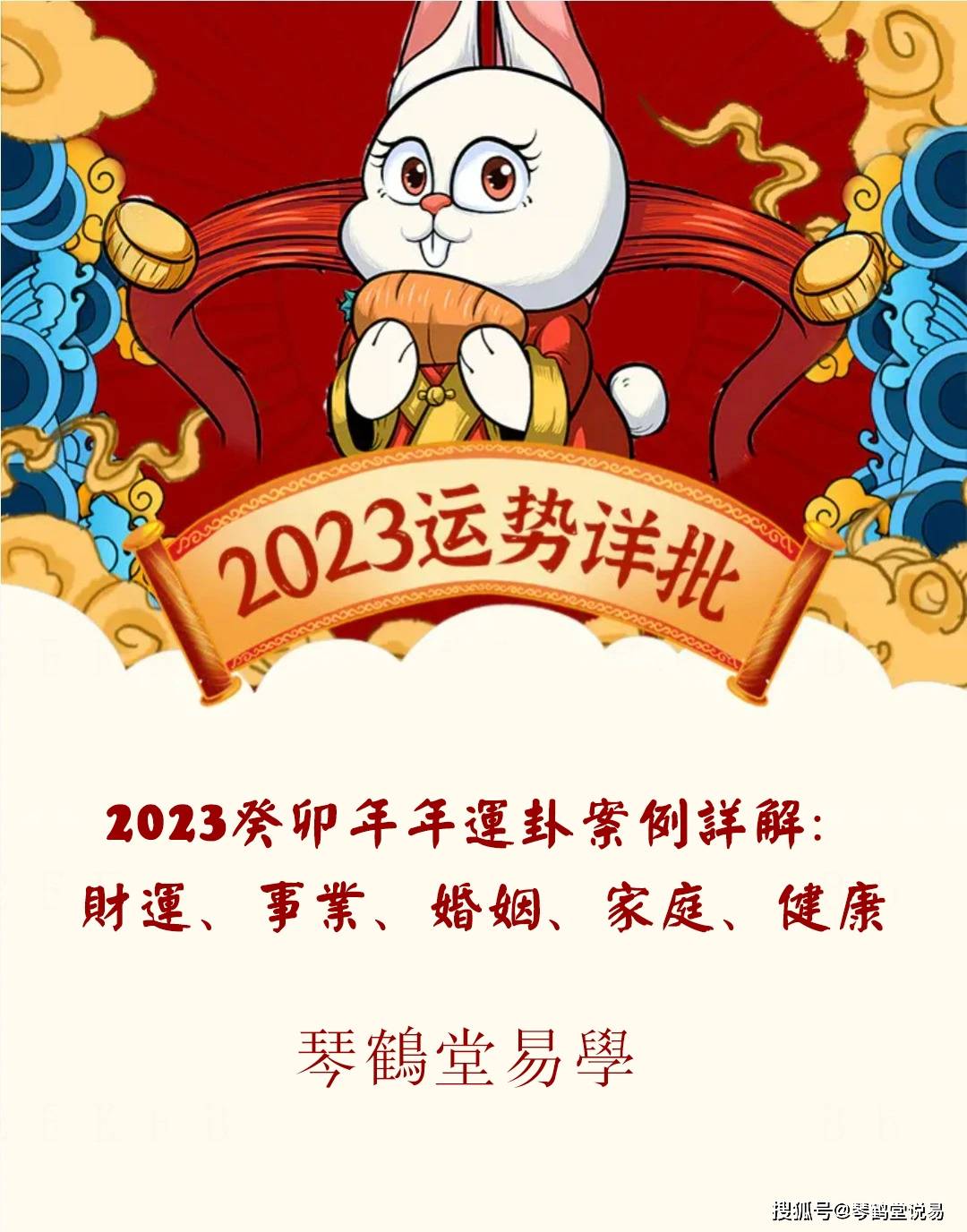 2023管家婆一肖,揭秘2023年管家婆的神秘生肖运势