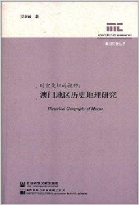 澳门马会传真-澳门,澳门马会传真，历史、文化与现代魅力交织的独特体验