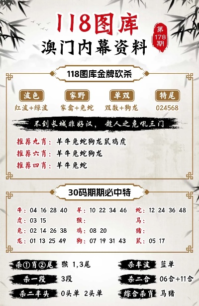 黑乎乎 第7页