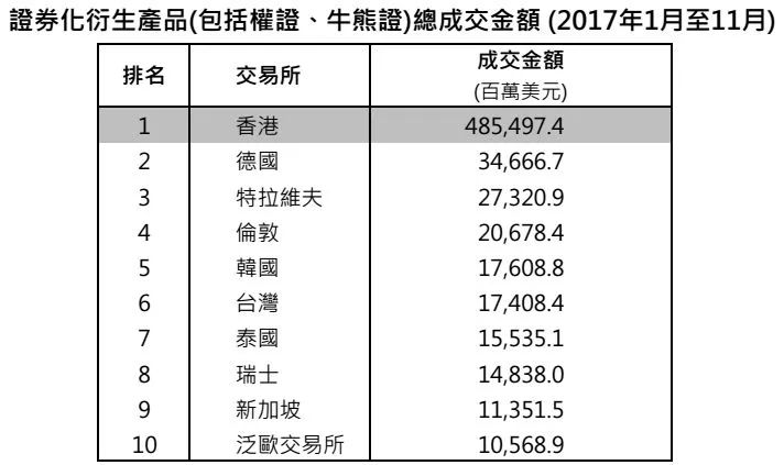 2024香港港六开奖记录,揭秘香港港六开奖记录，历史、数据与未来展望（2024年）