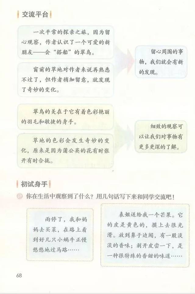 新澳天天开奖资料大全三中三,新澳天天开奖资料大全三中三——揭开彩票背后的真相与警示