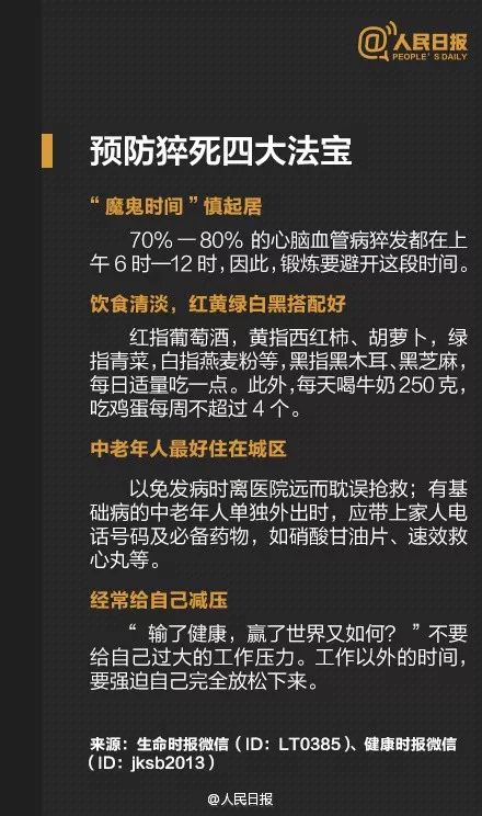 看香港正版精准特马资料,警惕网络陷阱，远离非法获取香港正版精准特马资料的犯罪行为