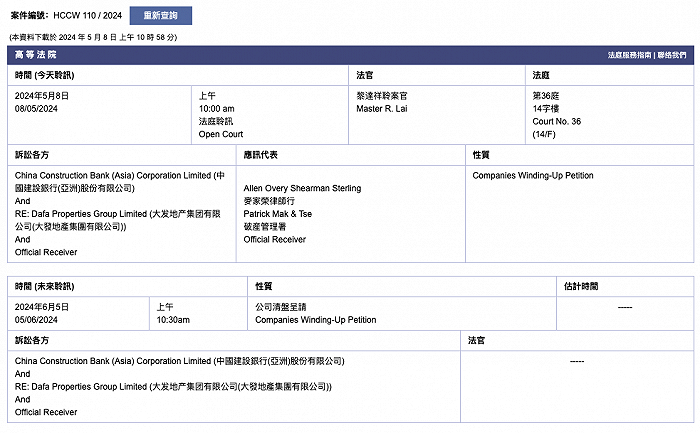 2024年香港资料精准2024年香港资料免费大全,香港资料精准大全，免费获取最新资讯与数据（2024年最新版）