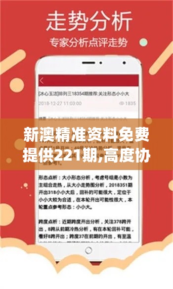 绿意盎然 第7页