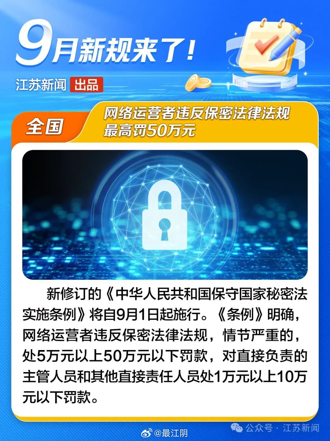 最准一肖一码100%,关于最准一肖一码100%，一个关于违法犯罪问题的探讨