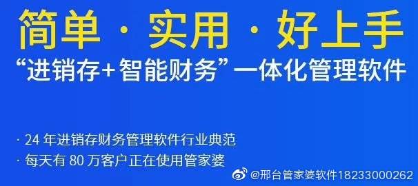 管家婆一票一码100正确张家口,管家婆一票一码，张家口地区的精准服务与高效物流管理的典范