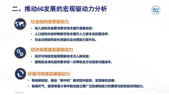 新澳精准资料免费提供58期,新澳精准资料免费提供，探索第58期的奥秘与价值