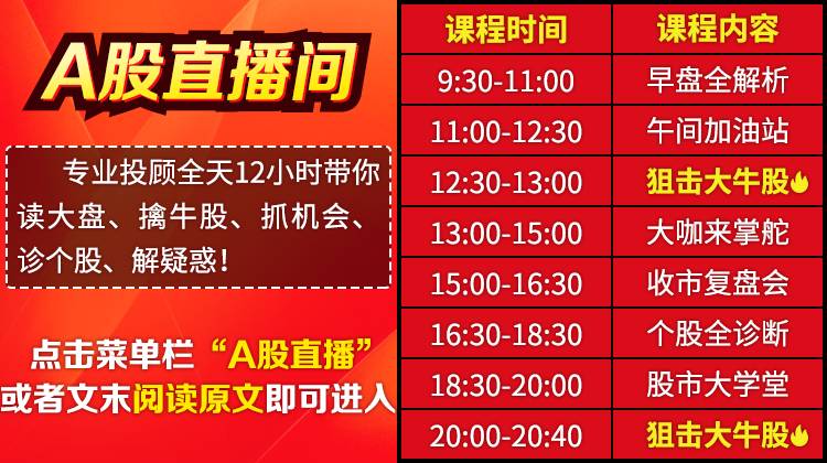 2024年澳门今晚开奖号码现场直播, 2024年澳门今晚开奖号码现场直播，探索彩票的魅力与直播科技的力量