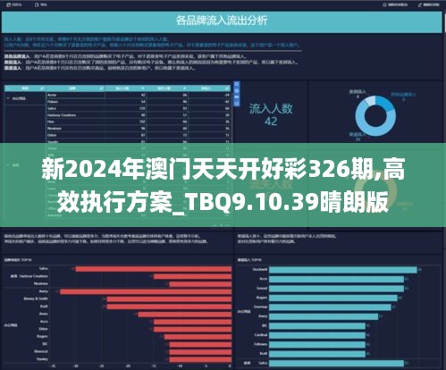 2024年新溪门天天开彩,新溪门天天开彩，探索未来的繁荣与机遇