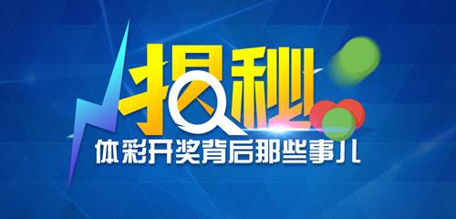 澳门王中王100的论坛,澳门王中王论坛，揭秘背后的真相与风险警示