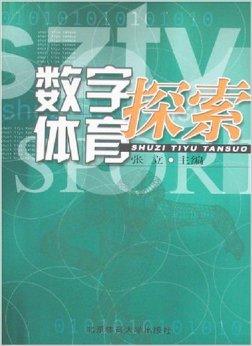 777778888精准跑狗,精准跑狗，探索数字世界中的秘密宝藏——以数字组合777778888为例