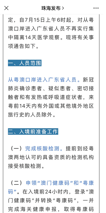 天天开奖澳门天天开奖历史记录,澳门天天开奖的历史记录，追溯与解读