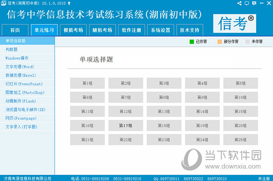 新澳精准资料免费提供网,新澳精准资料免费提供网，探索信息与资源的开放共享