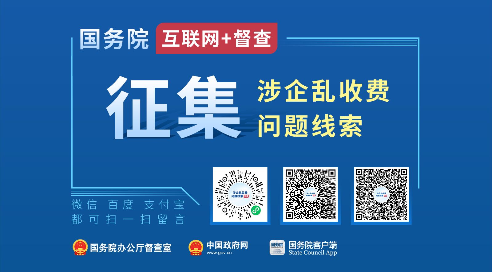 新澳门内部一码精准公开网站,警惕虚假信息，新澳门内部一码精准公开网站并非真实存在——揭露网络赌博背后的风险与犯罪问题