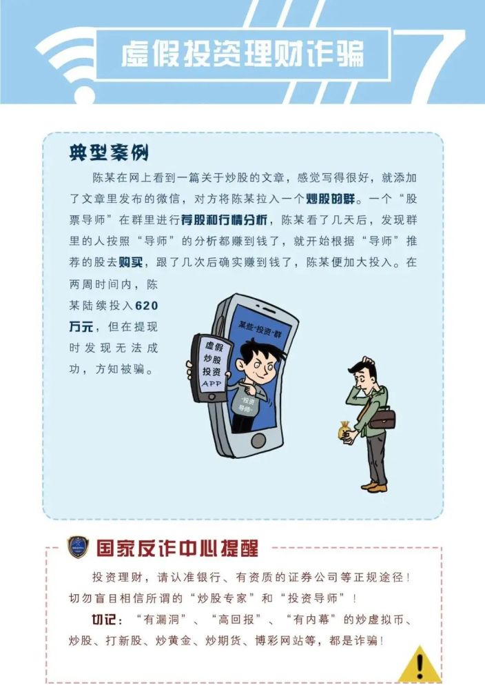 494949澳门今晚开什么,警惕网络赌博陷阱，切勿迷信澳门今晚开什么