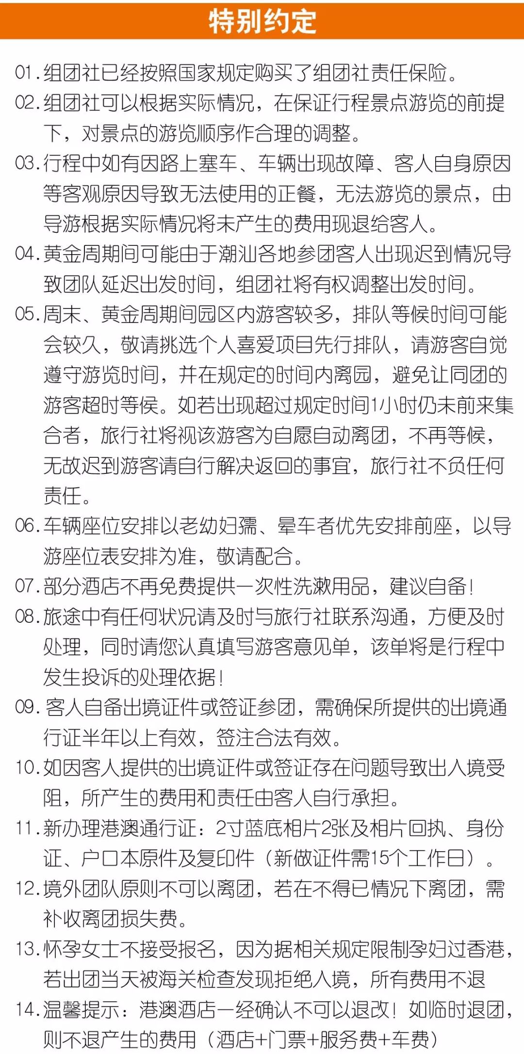 澳门传真澳门正版传真,澳门传真与澳门正版传真，犯罪问题的探讨