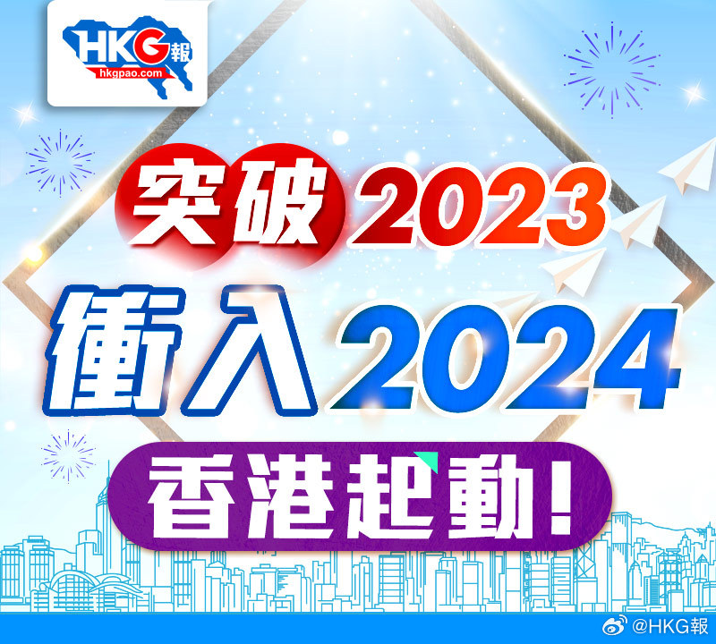 2024正版资料免费公开,迎接新时代，共享知识财富——2024正版资料免费公开