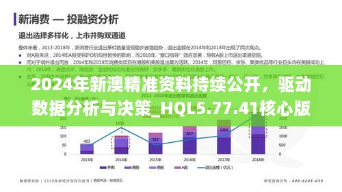 新澳精准资料免费提供网站,新澳精准资料免费提供网站，助力个人与企业的成长与发展