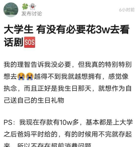 今晚澳门特马必开一肖,今晚澳门特马必开一肖，理性看待彩票与赌博的界限