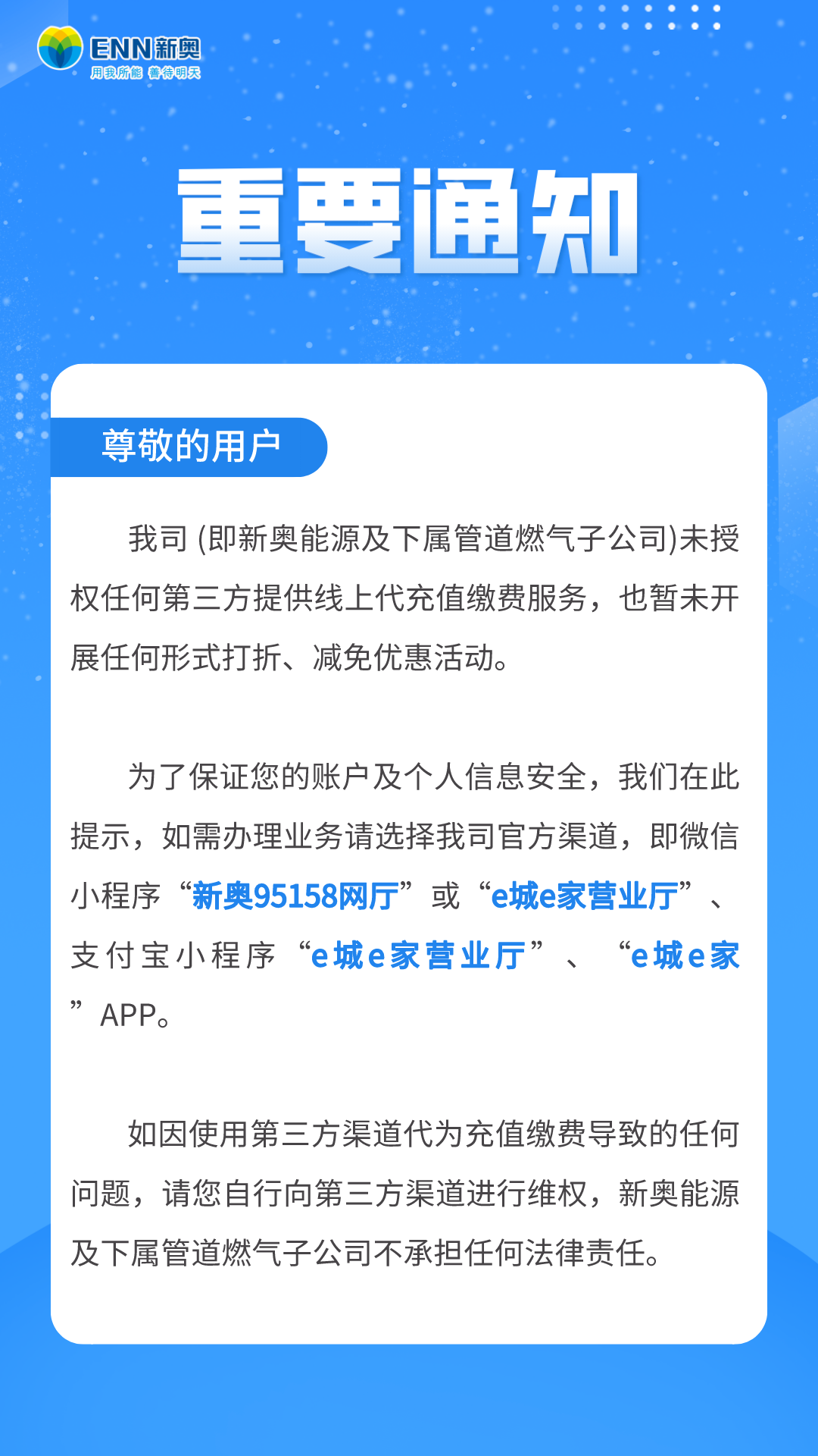 新奥门精准资料大全管,新澳门精准资料大全管与违法犯罪问题探讨